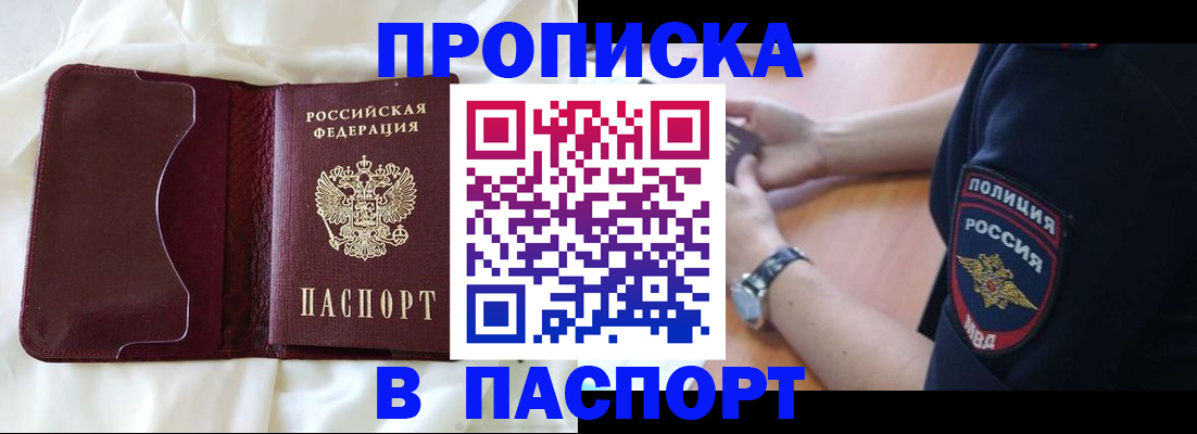 найти адрес прописки в Краснотурьинске