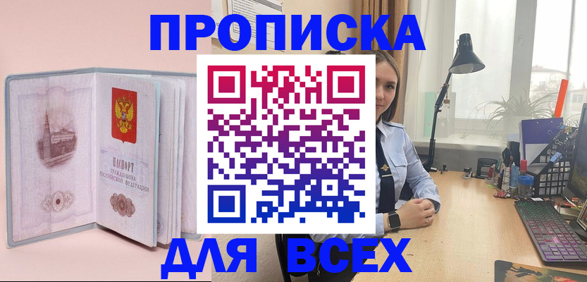 временная регистрация 2025 в Краснотурьинске