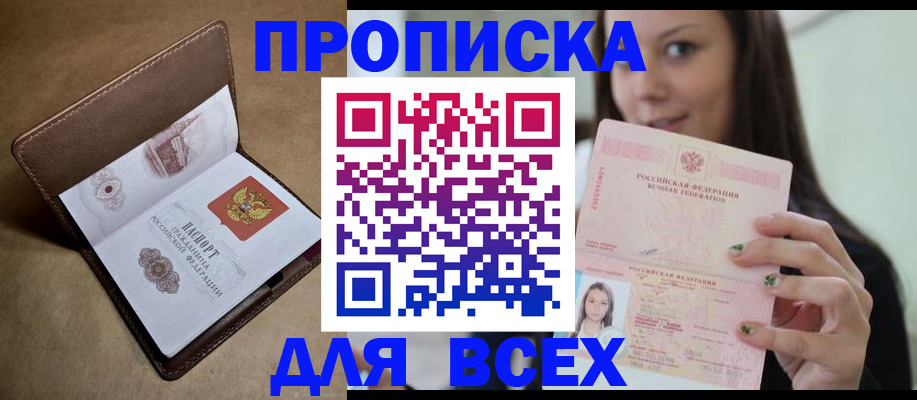 найти адрес прописки в Краснотурьинске