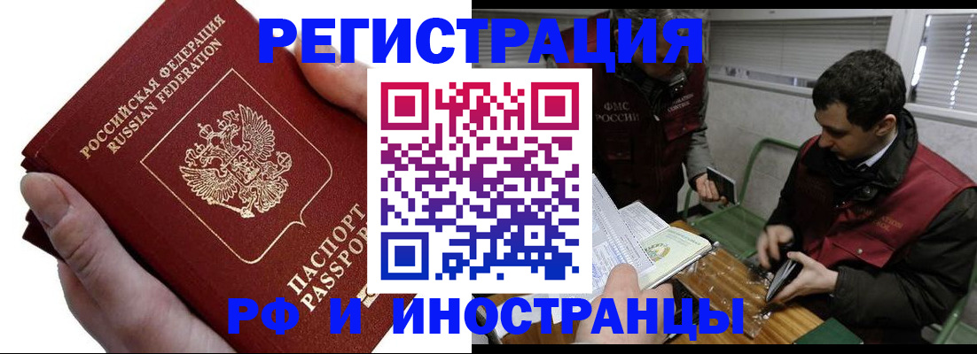 регистрация в Краснотурьинске